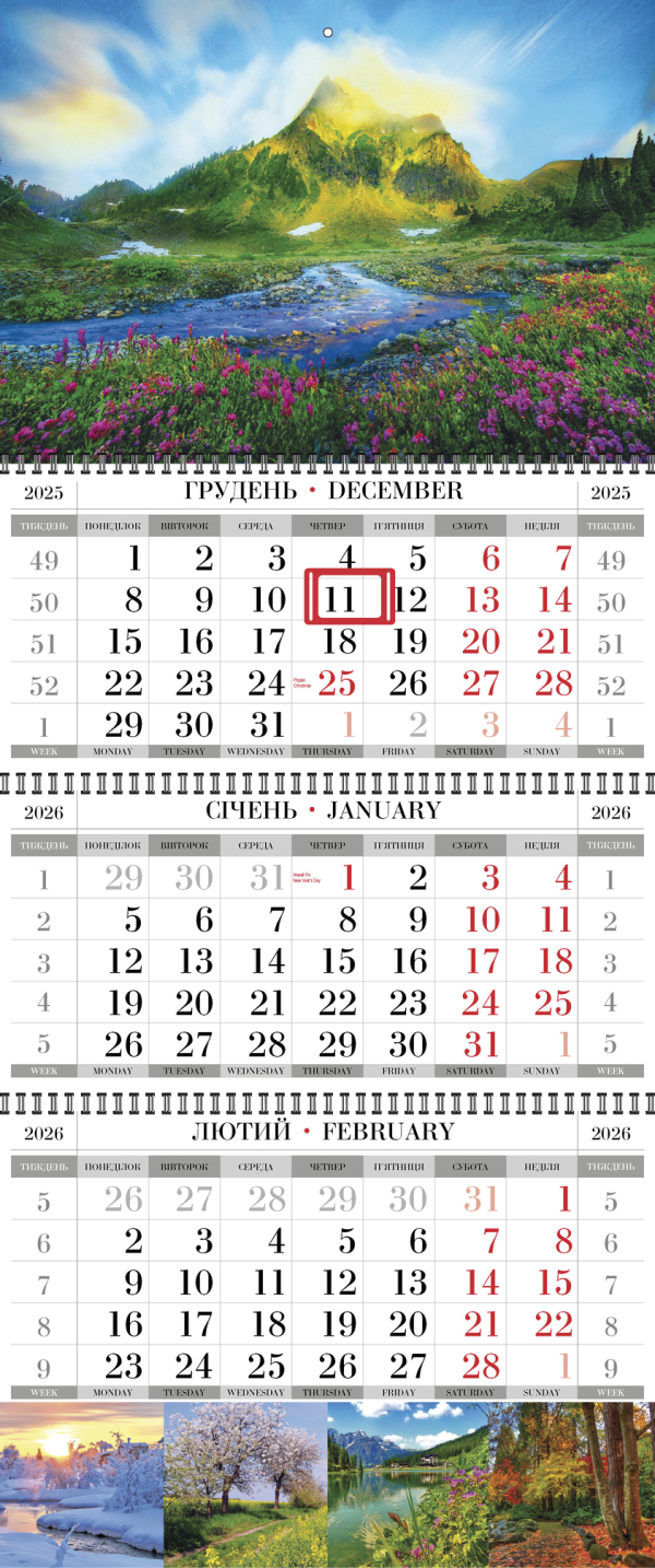 КВАРТАЛЬНЫЙ КАЛЕНДАРЬ "СТАНДАРТ" Природа 05 НА 2026 ГОД